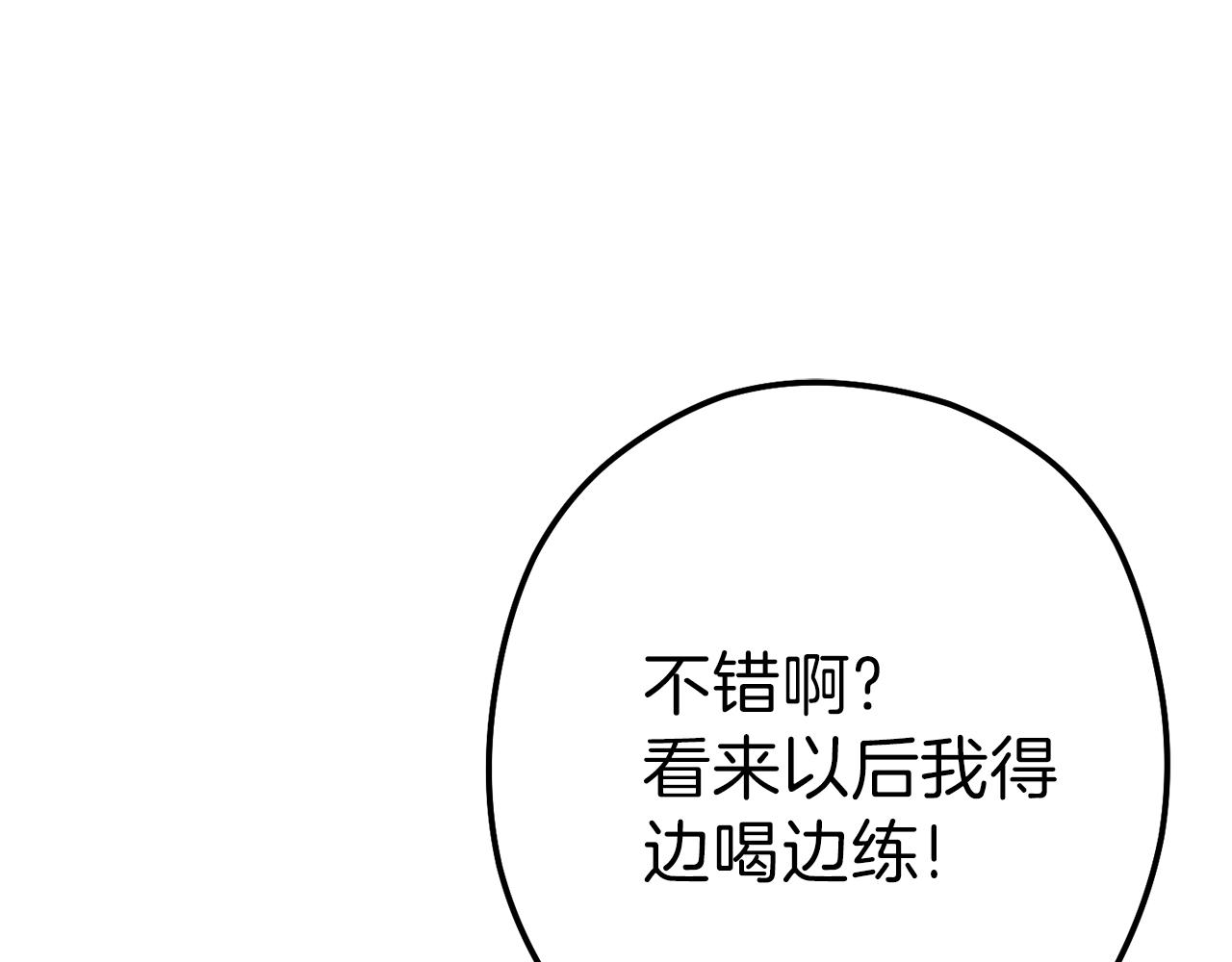 第89话 修炼魔法182