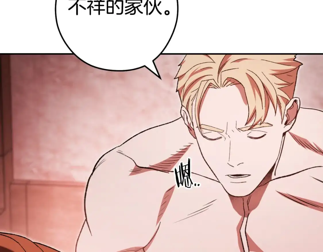 第181话 强烈的求生欲60
