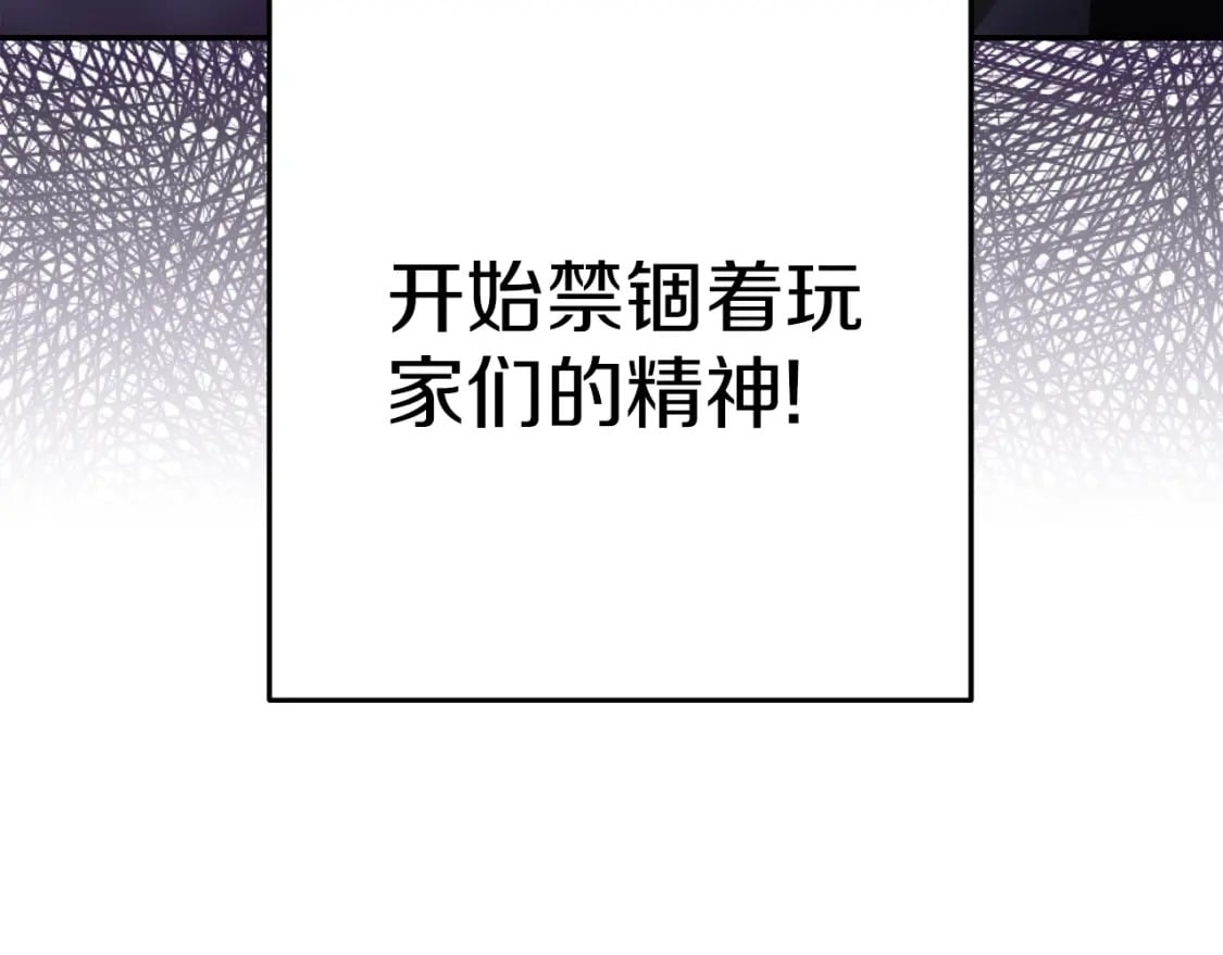 第148话 亡灵之塔134