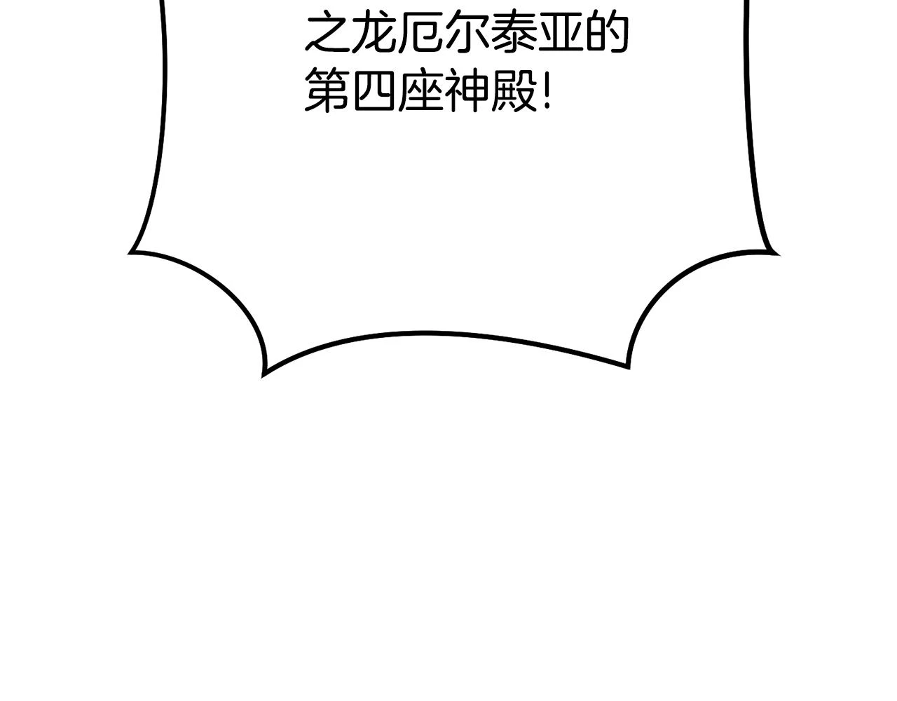 第140话 玩家养成计划147