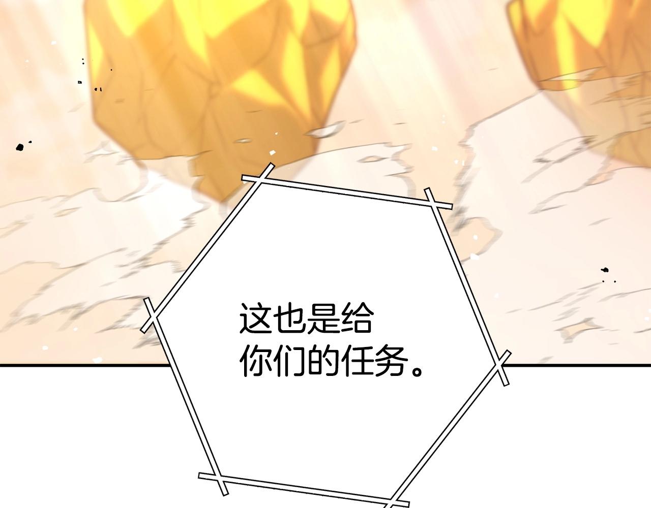 第136话 挂批的幸福地下城生活143