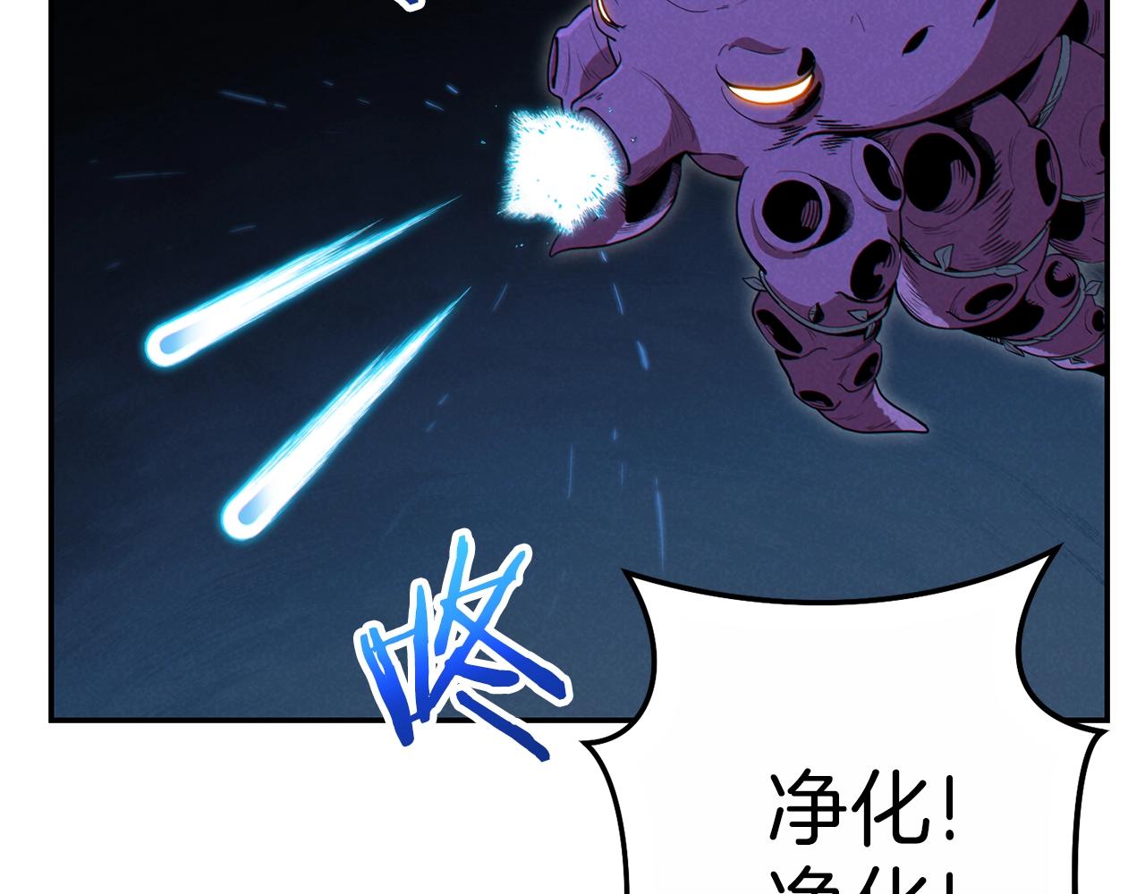 第90话 黑暗中的光172