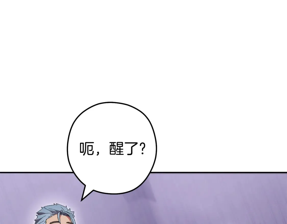 第190话 终极龙降临56