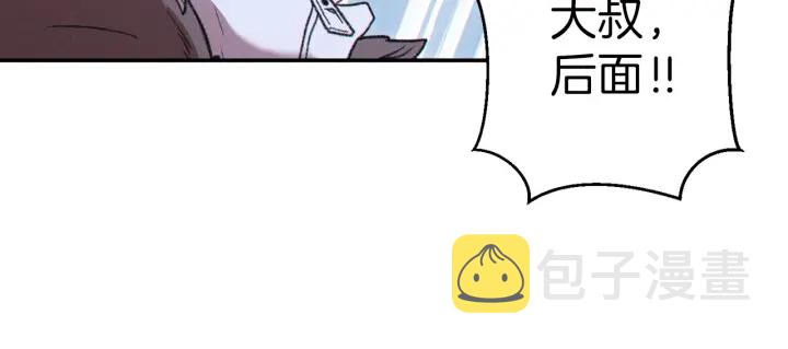 第64话 认真打怪！121