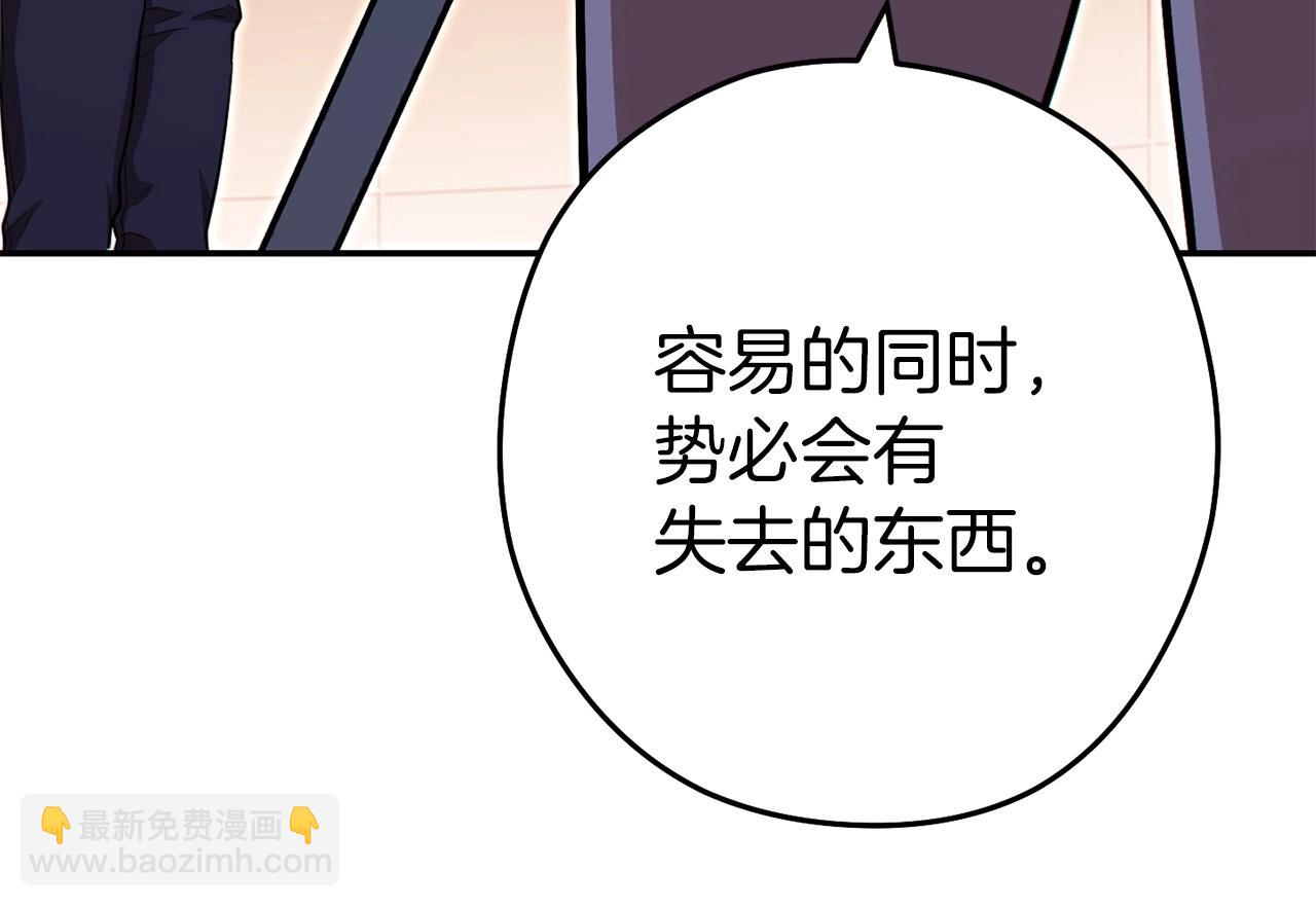 第124话 巴文超神啦！147