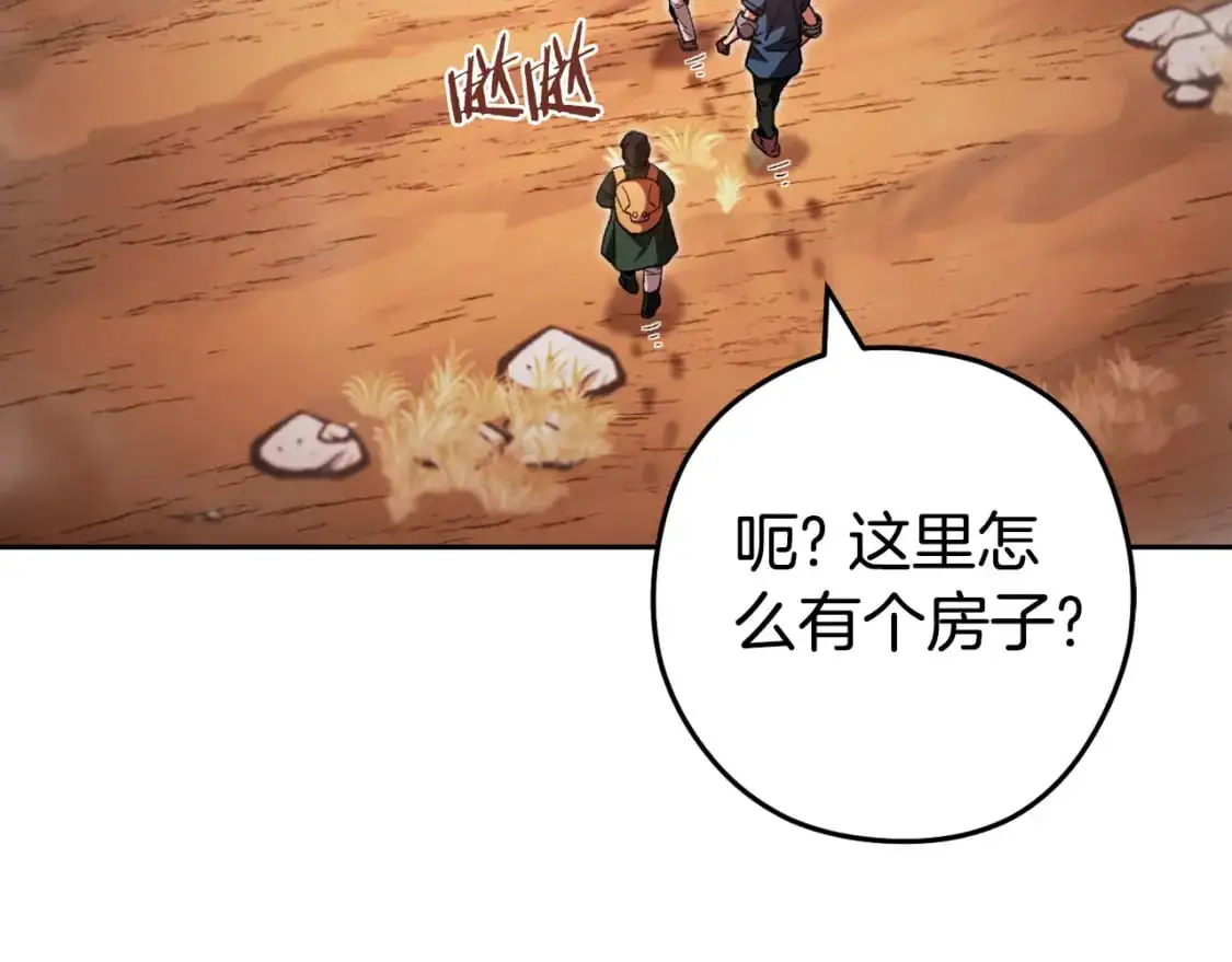 第178话 那个外号70