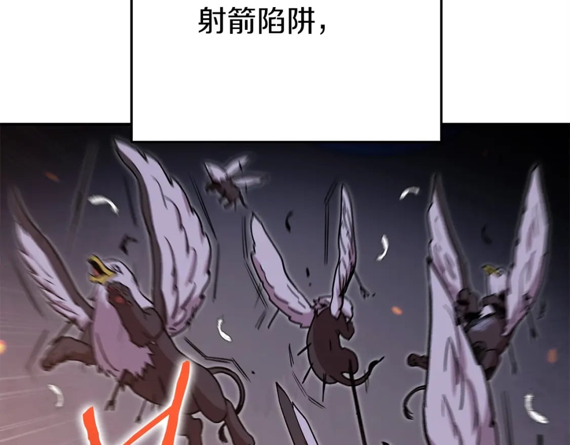 第145话 称霸异界132