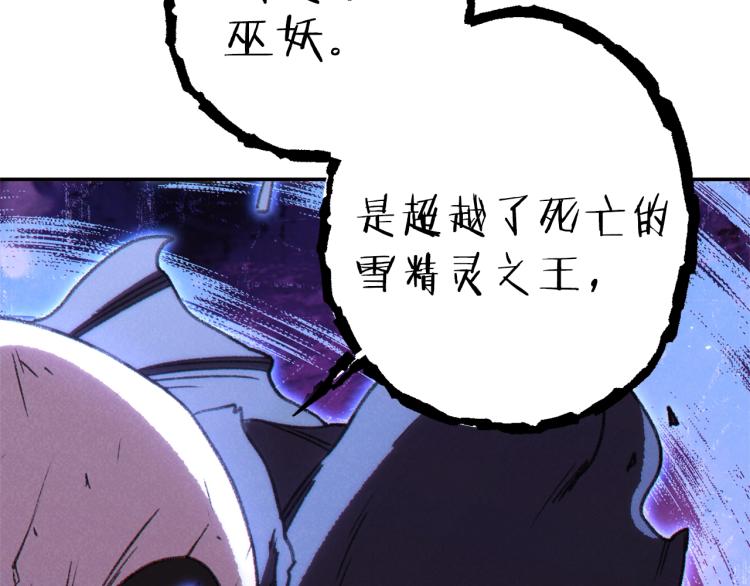 第76话 雷电法王116