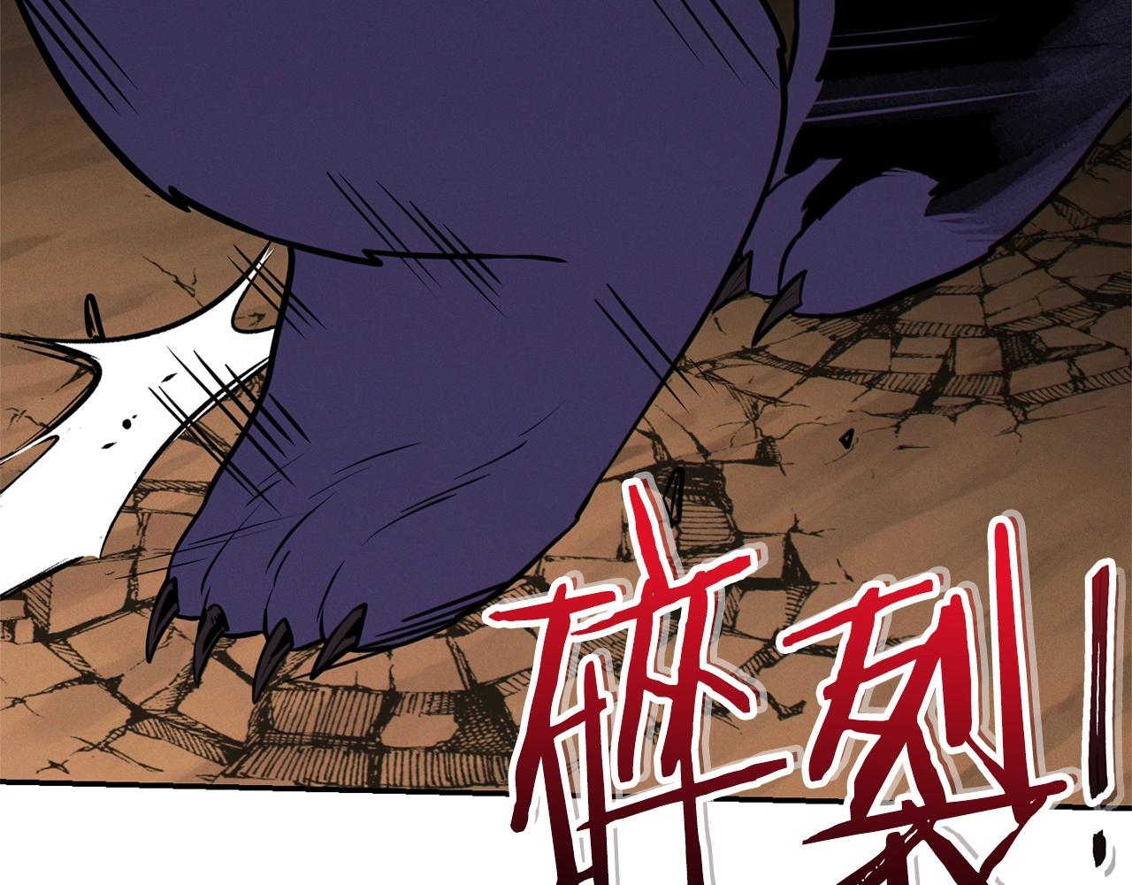 第108话 成为我的盘中餐吧！159