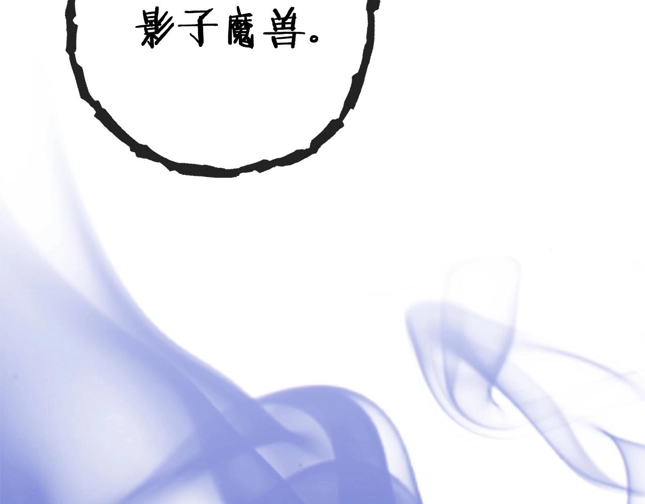 第105话 影子召唤！175