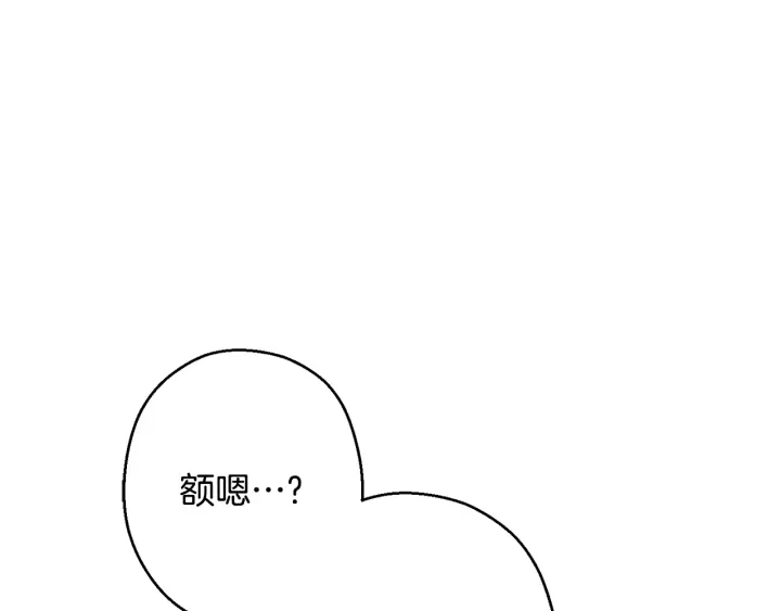 第81话 净化亡灵！136