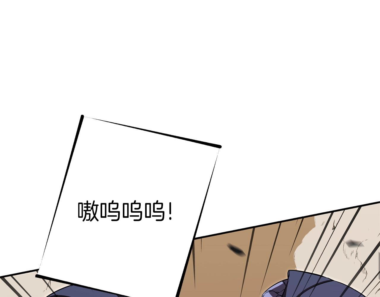 第116话 进击的玩家158