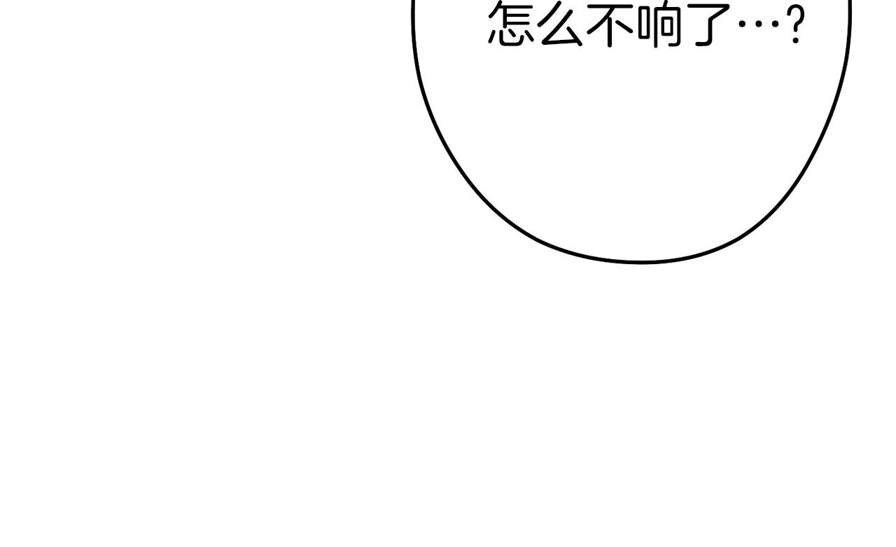 第105话 影子召唤！99