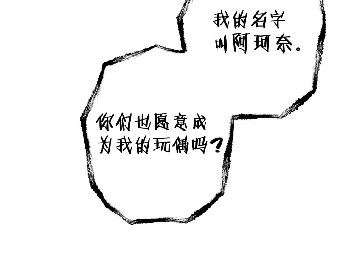 第160话 蜘蛛女王66