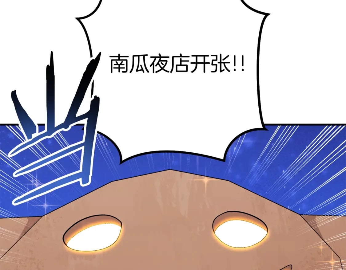 第145话 称霸异界44