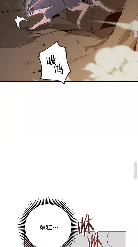 第11话 逃出生天56