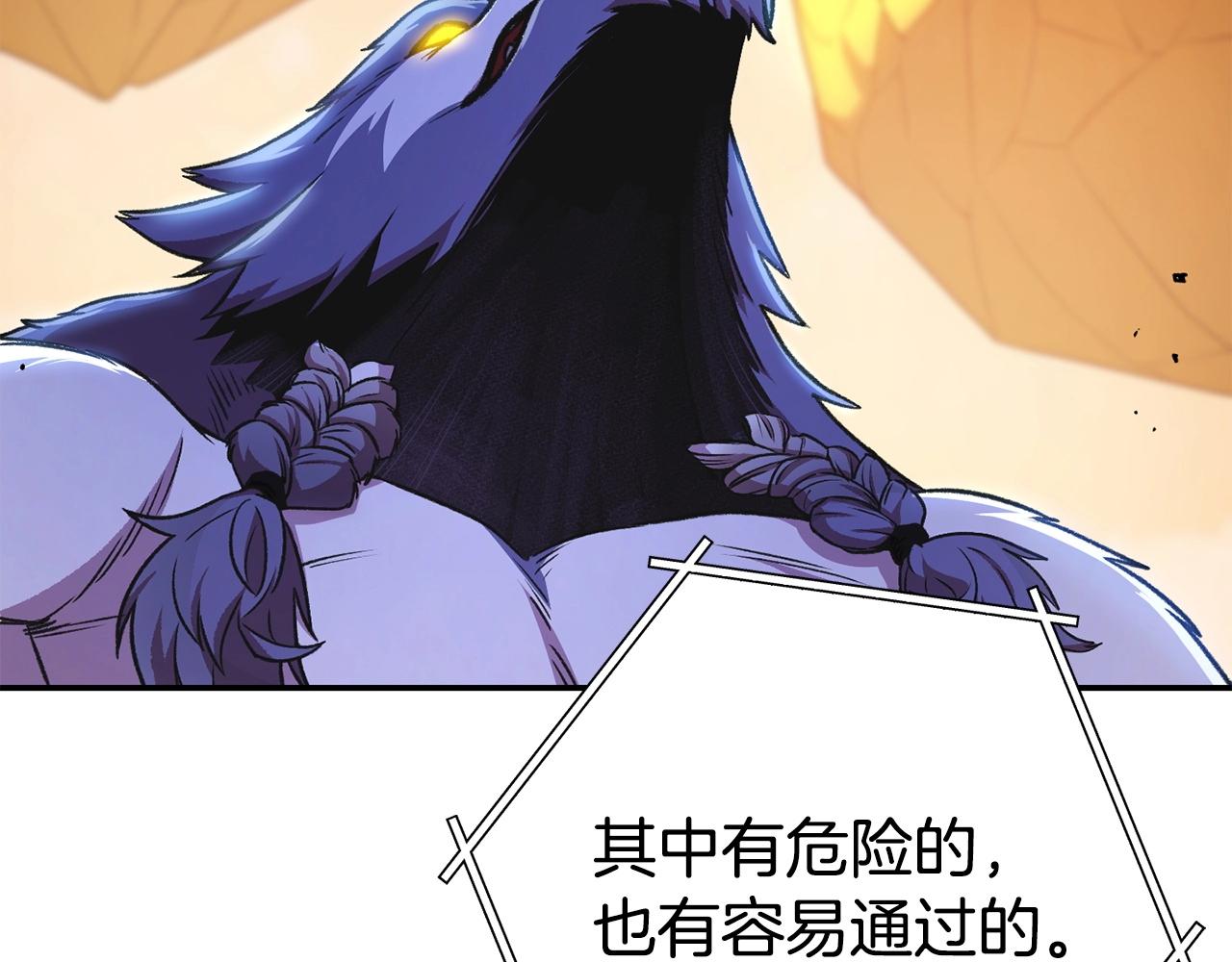第136话 挂批的幸福地下城生活156