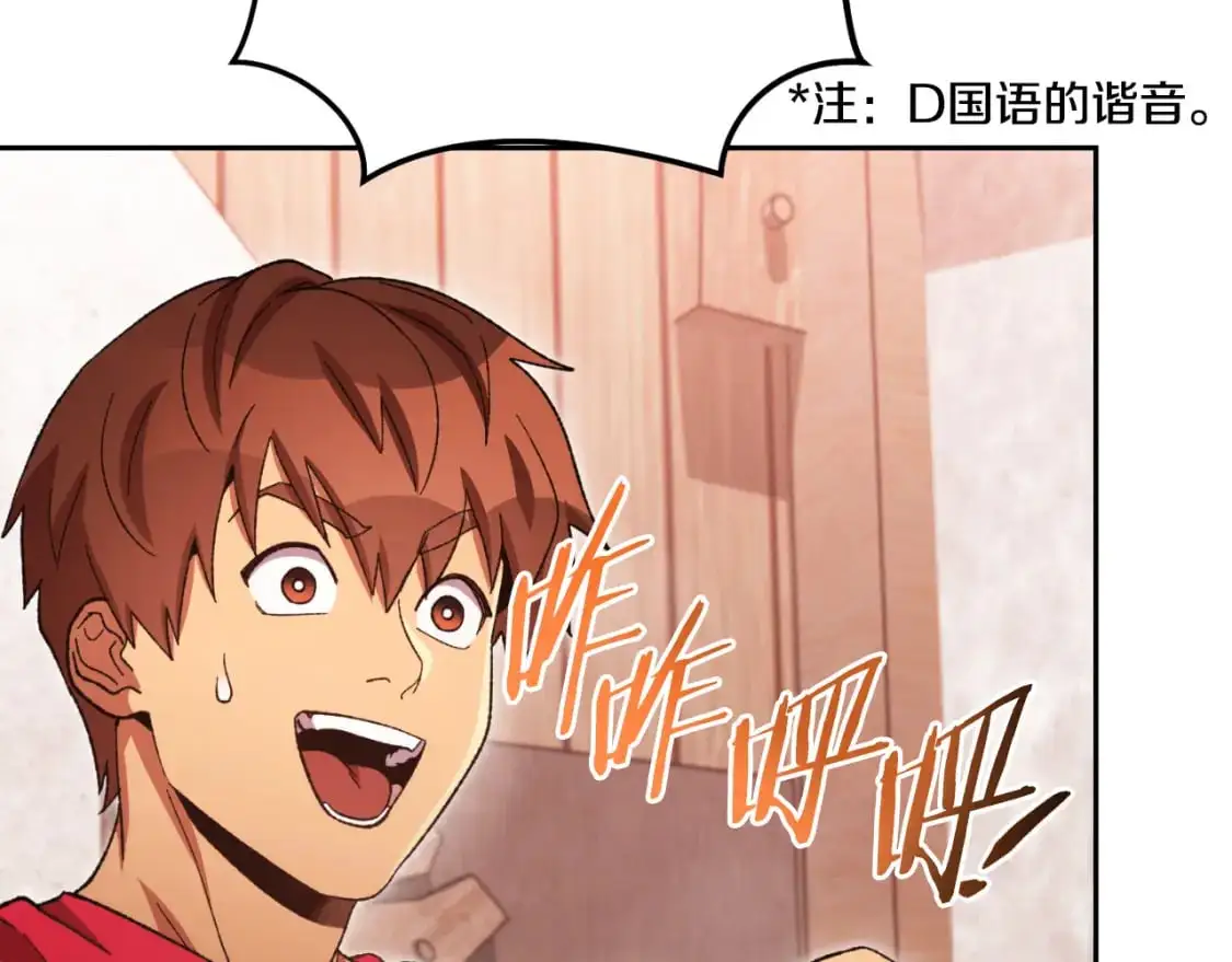 第178话 那个外号176