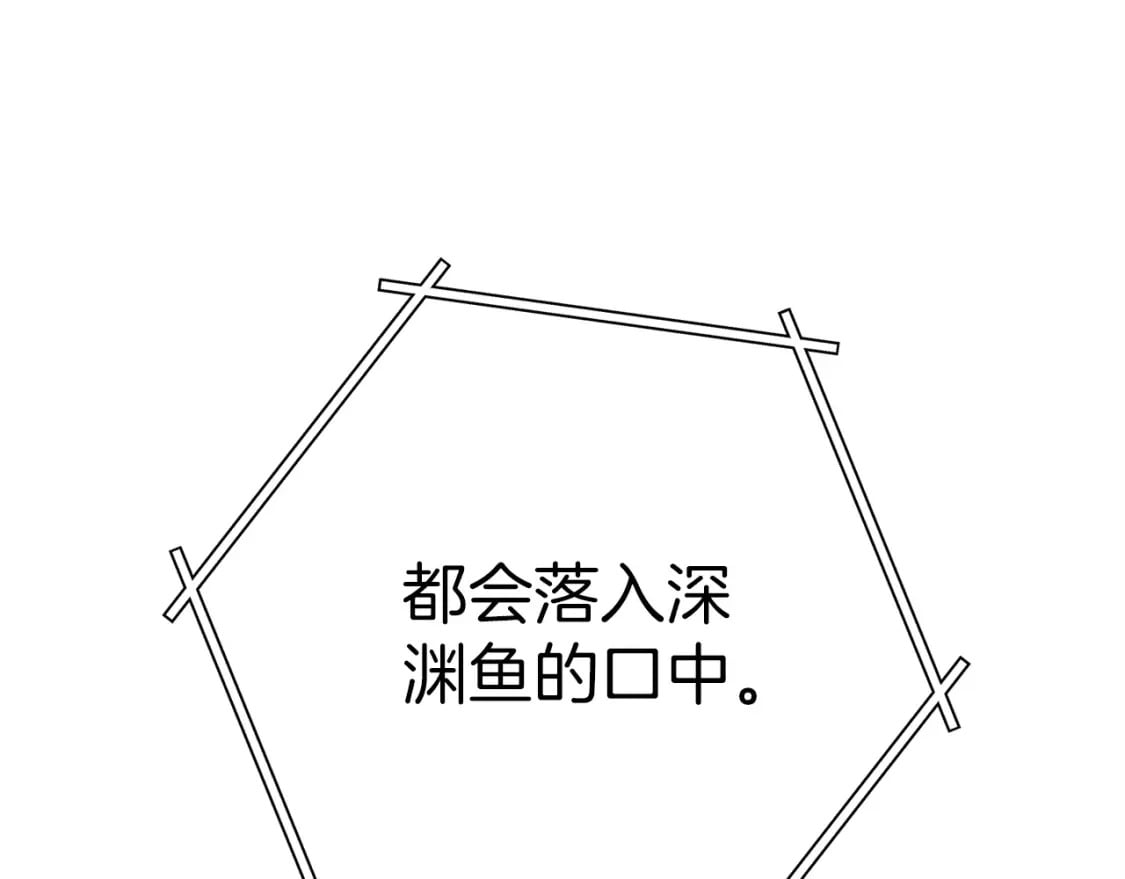 第146话 崩塌的空岛90