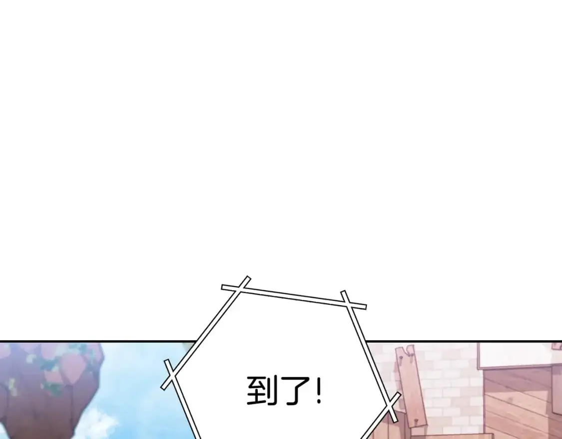 第183话 终极遗址49