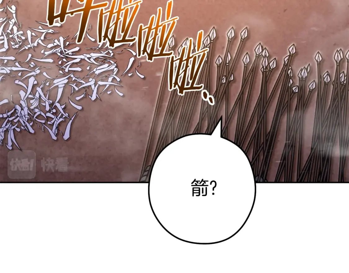 第159话 光头：我是个配角啊！17