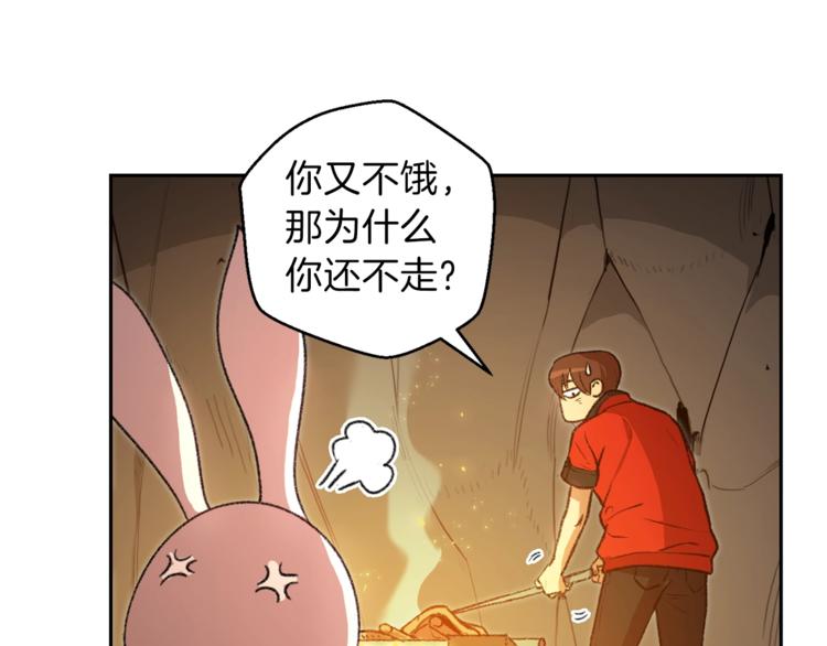 第6话 战斗吧！辅助！41
