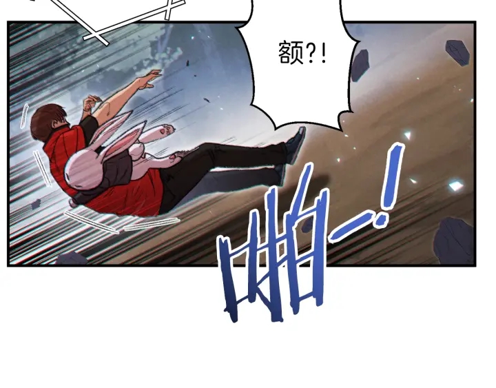 第45话 欢迎来到第四域！140