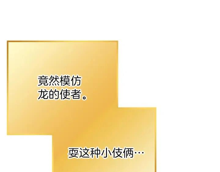 第87话14