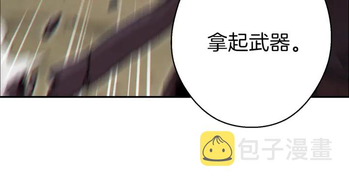 第53话 夹缝村大战开始69