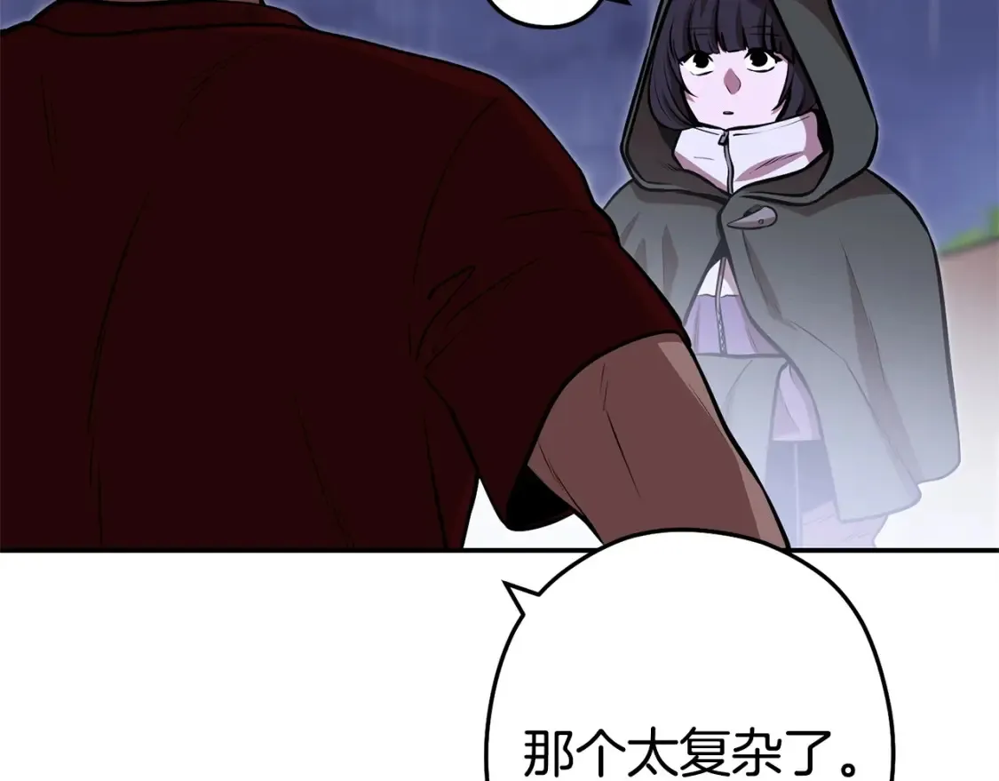 第129话 身世成谜的兔子231