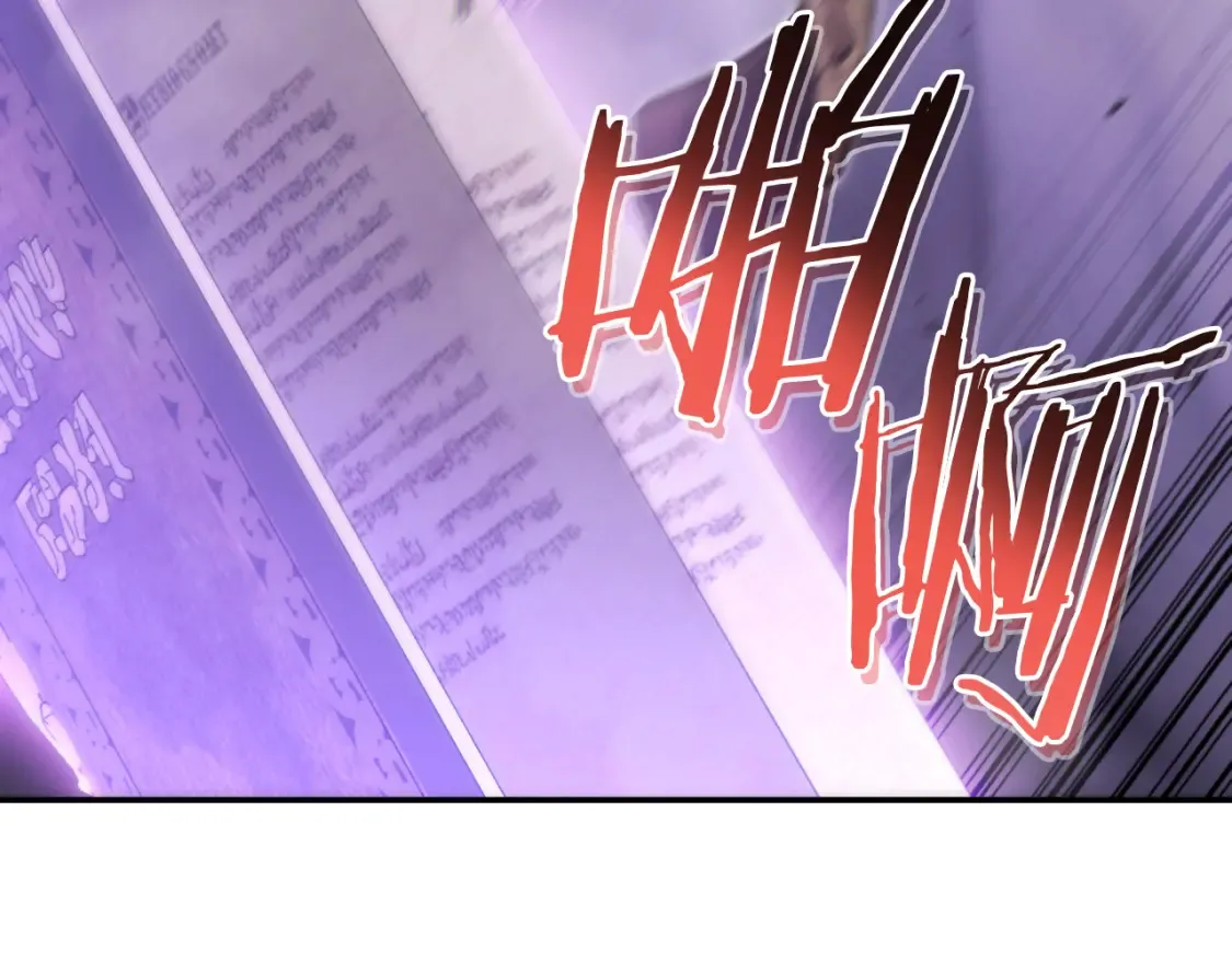 第192话 消灭终极龙133