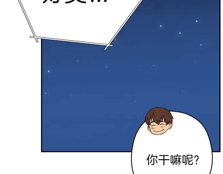 第67话 松鼠外交官！28