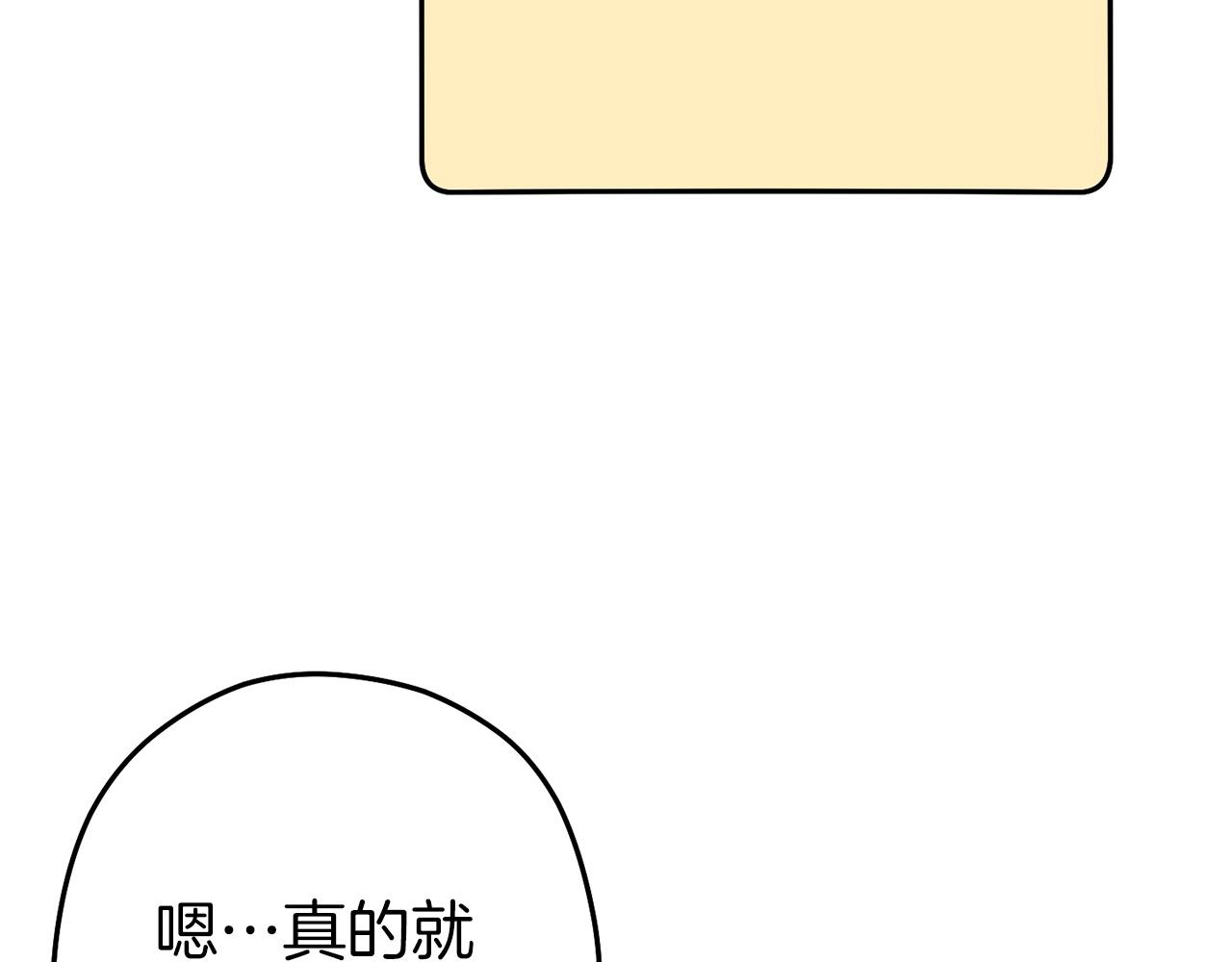 第113话 我谢谢你啊！58