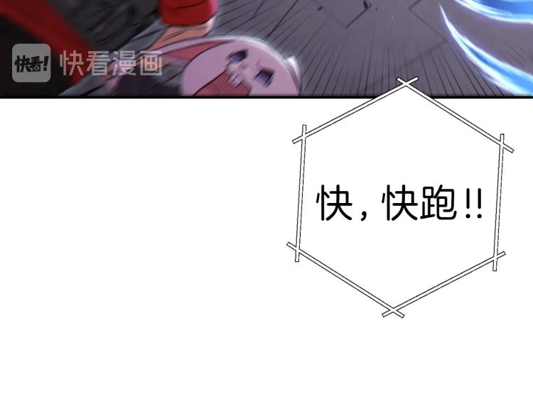 第76话 雷电法王42