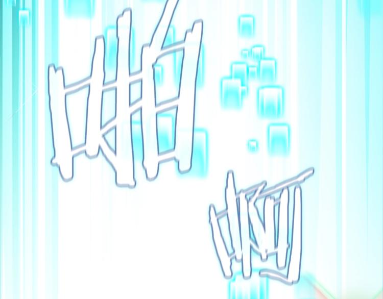 第1话 “派对”的开始！38