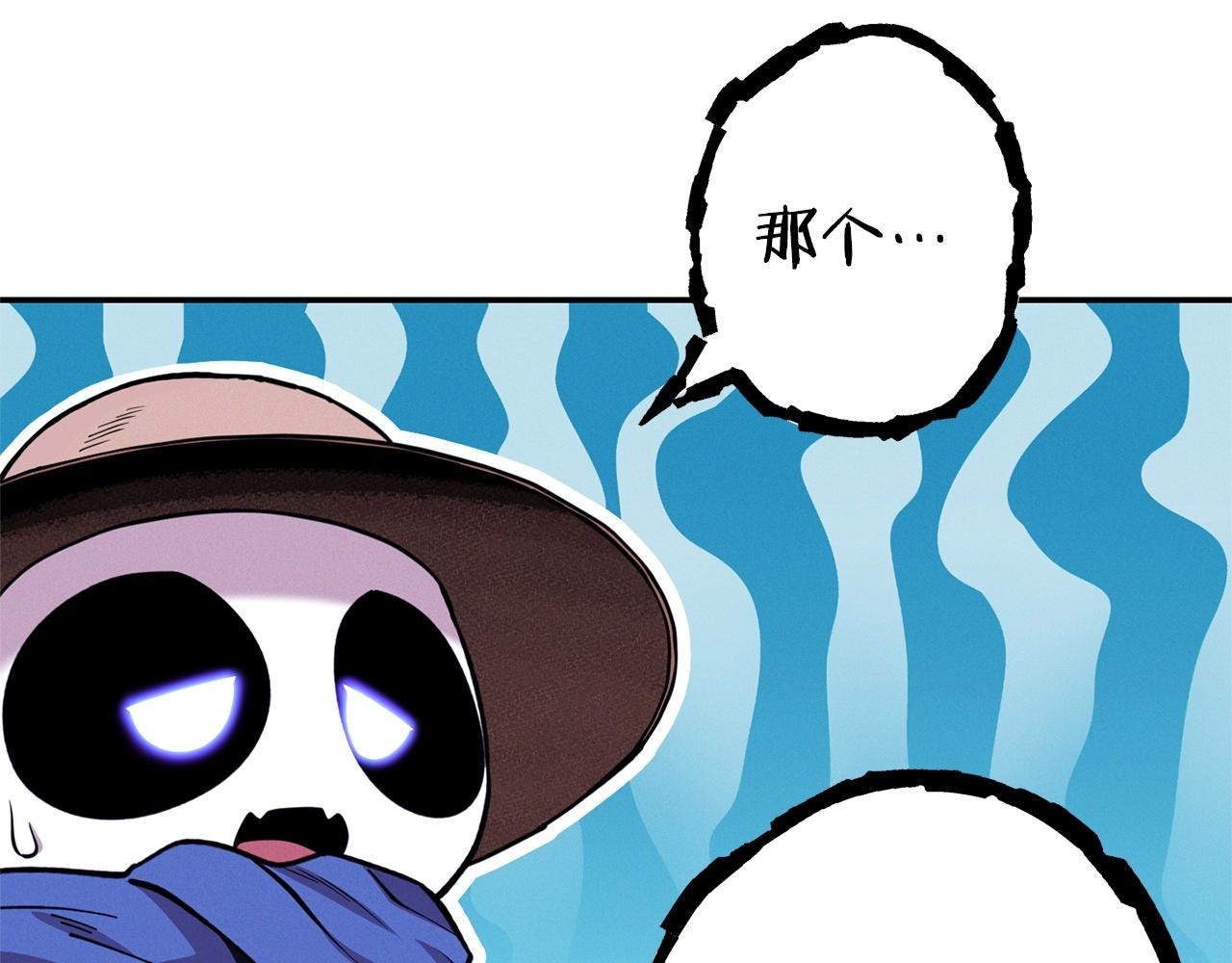 第111话 螺旋升天21