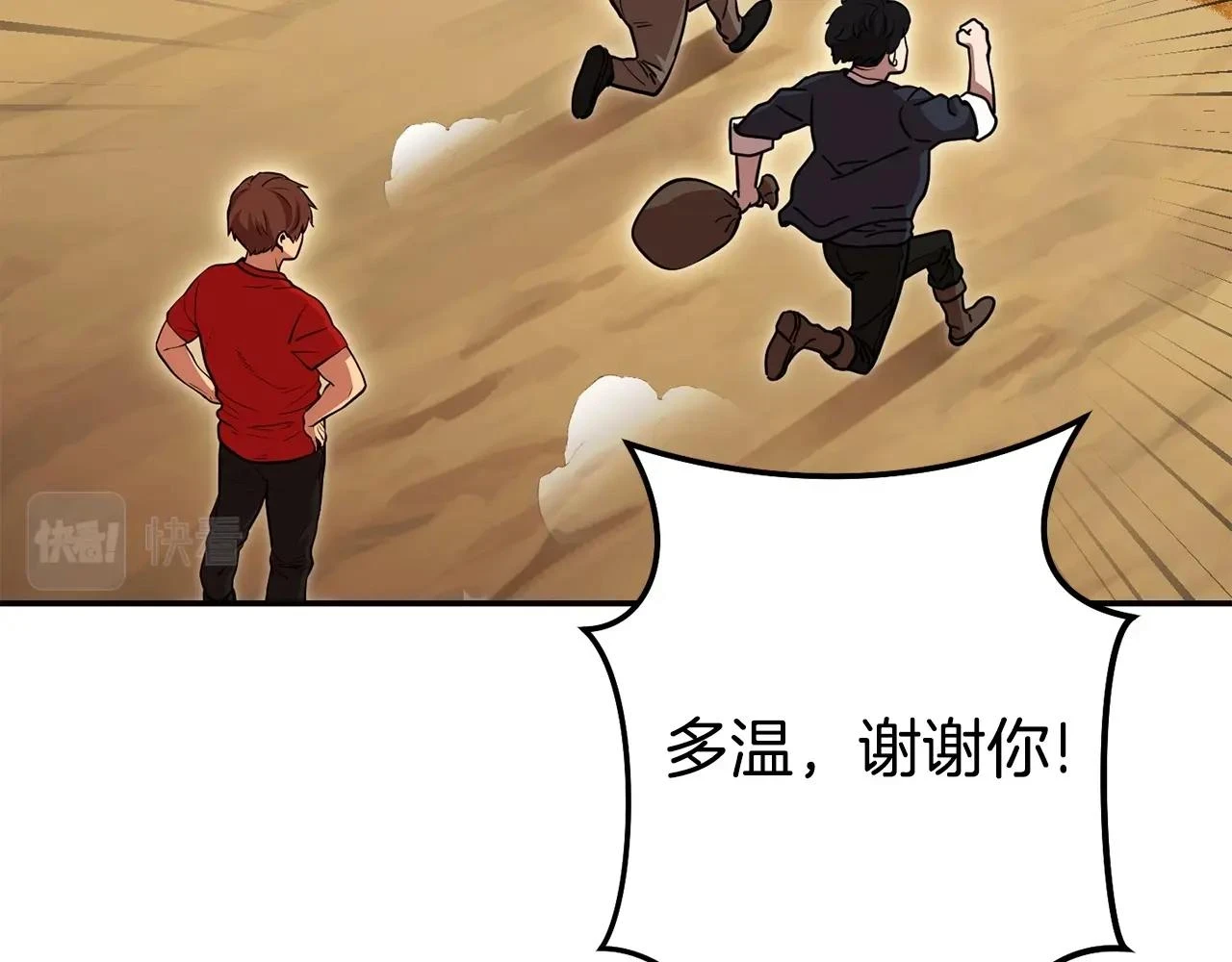 第142话 创世之书吗！112