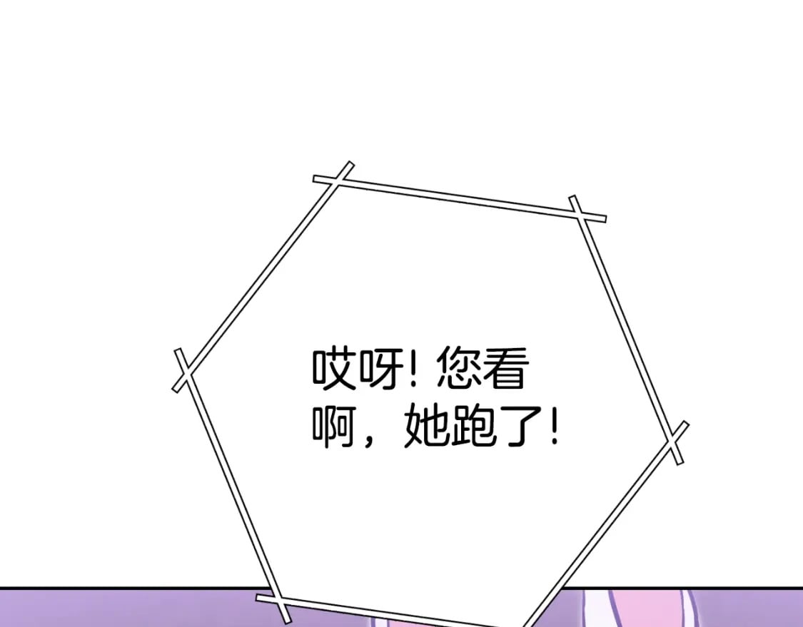 第161话 变态吧多温！115