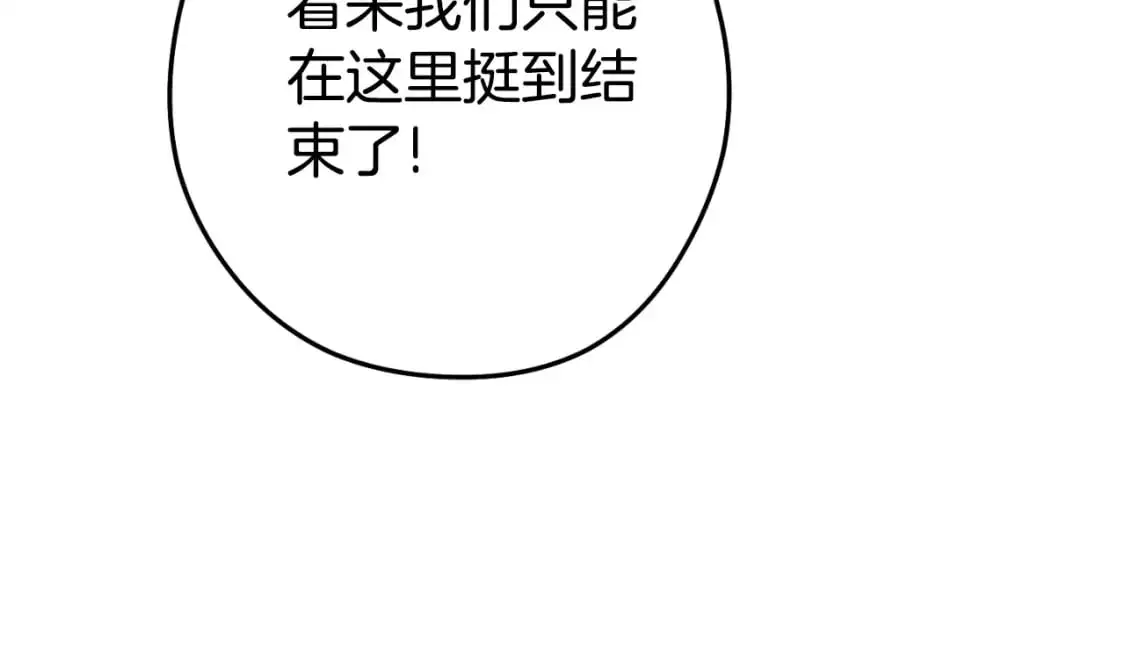 第177话 白发男人159
