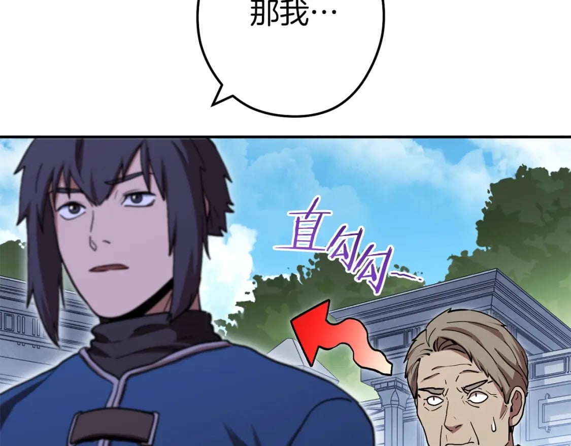 第146话 崩塌的空岛35