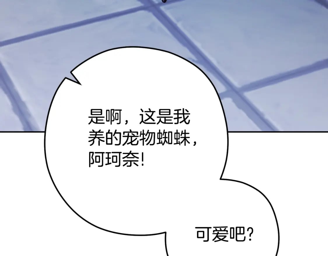 第162话 请救救我166