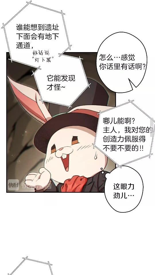 第32话 小矮蛙????28