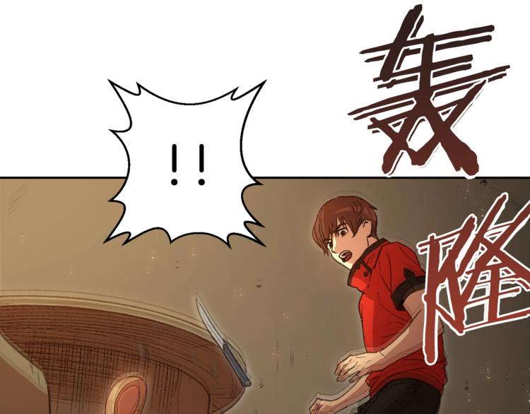 第4话 兔子恼羞成怒39