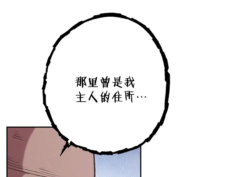 第83话 叹为观止！178