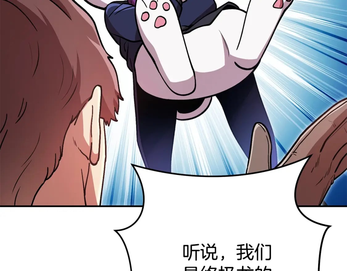 第151话 巨人之骨80
