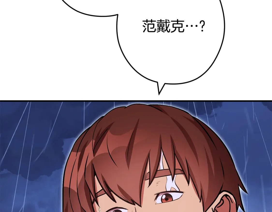 第151话 巨人之骨67