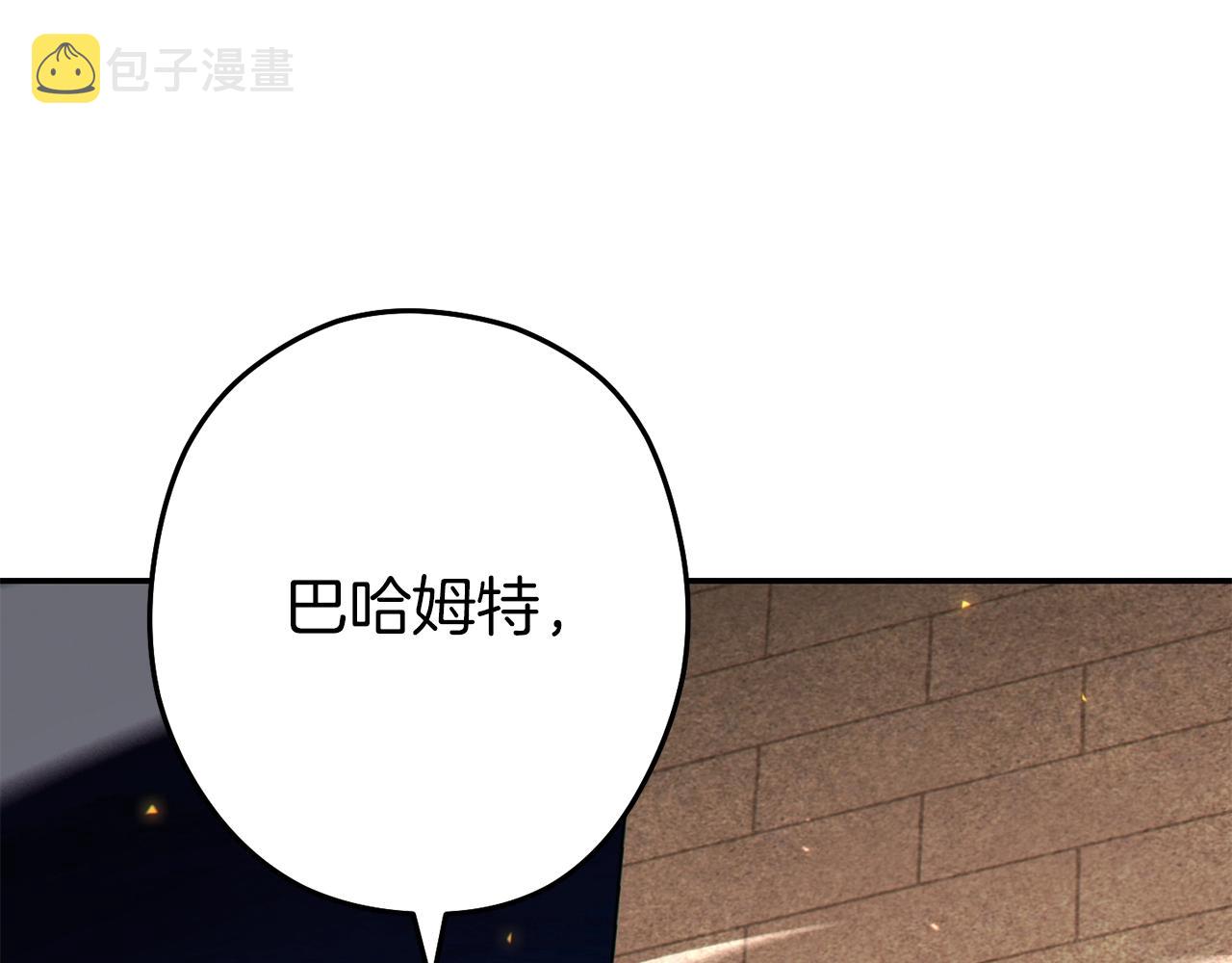 第119话 去吧！我的奴隶们231