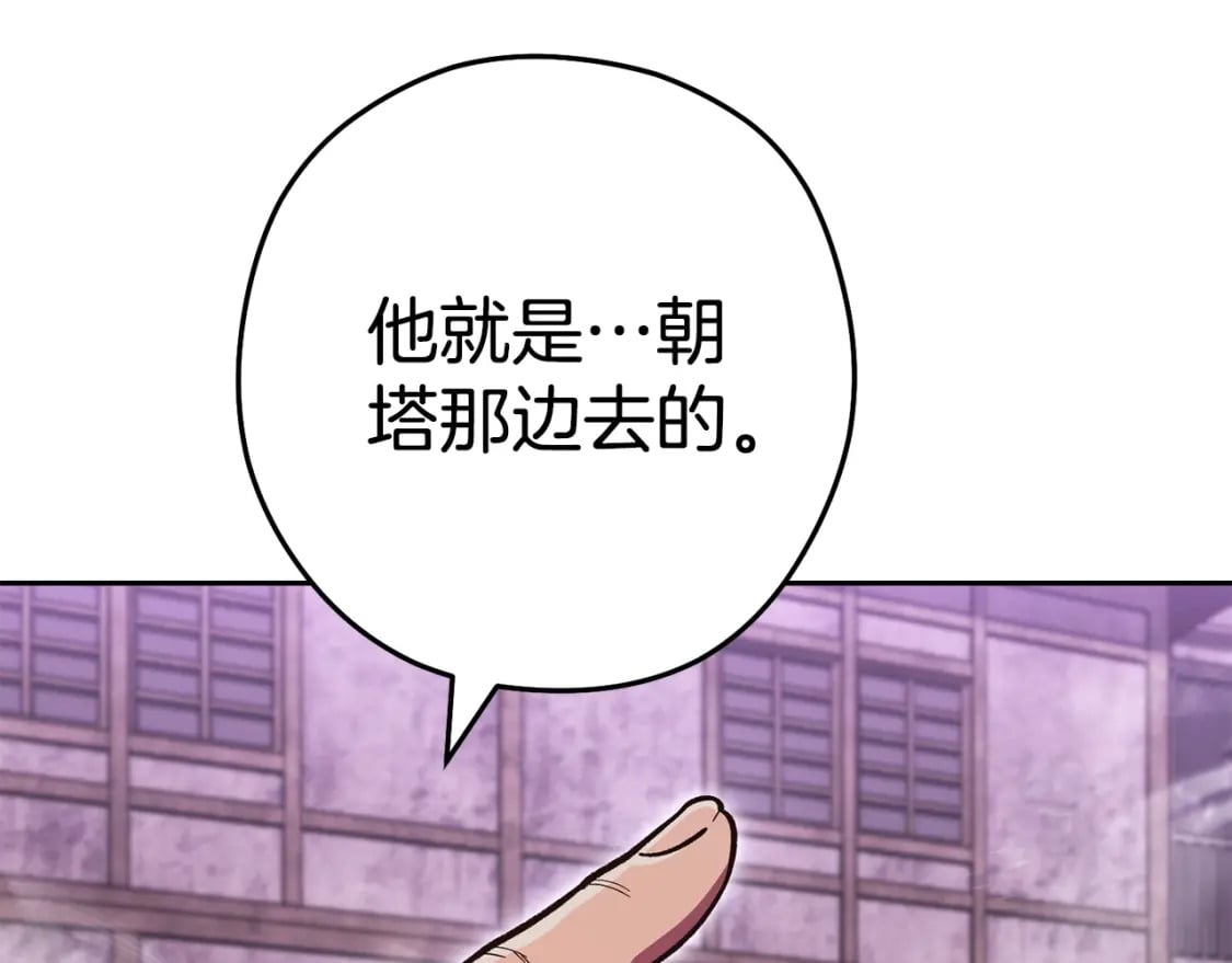 第157话 挑战亡灵198