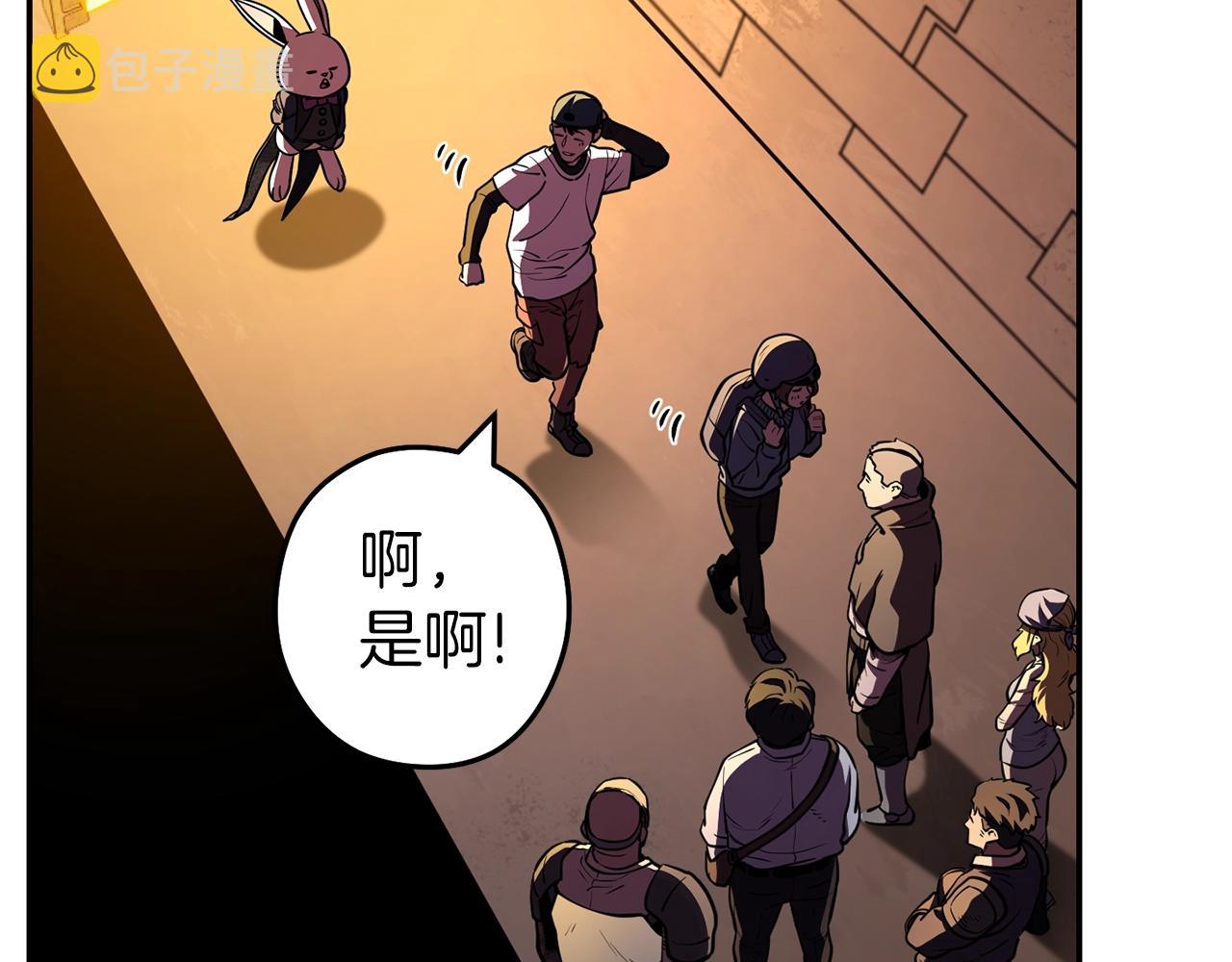 第131话 道别！新的征程开始！42