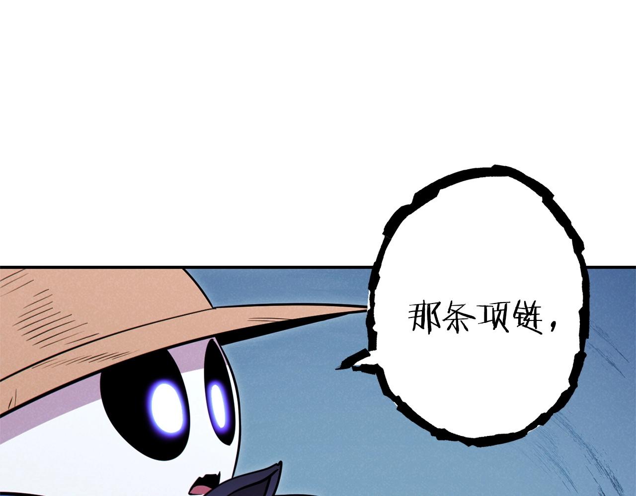 第104话 遥远的记忆130